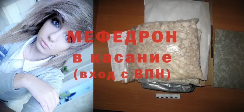 Мефедрон mephedrone  Фёдоровский 