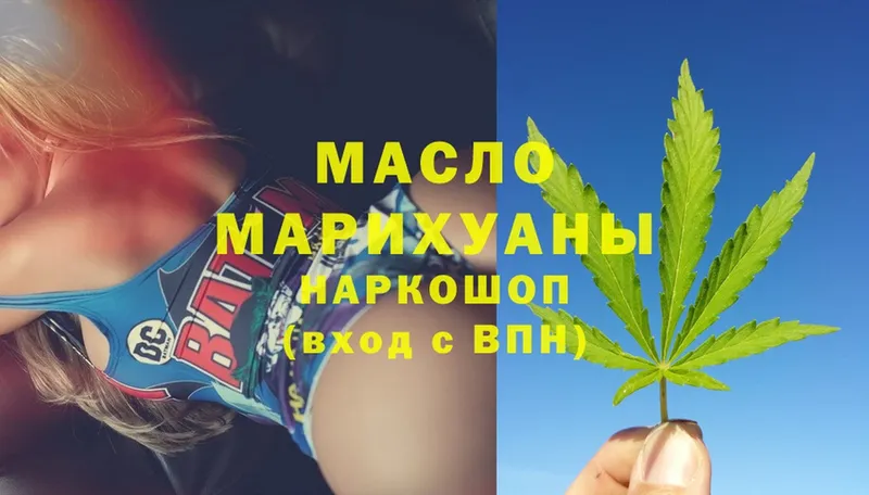 ТГК Wax  Фёдоровский 